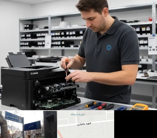 تعمیر پرینتر کانن CANON در سی متری جی