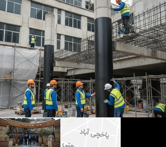 مقاوم سازی ساختمان در یاخچی آباد