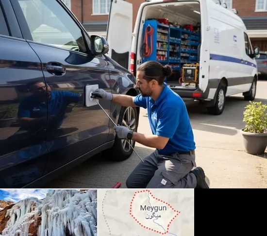 صافکاری سیار در میگون
