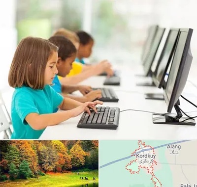 آموزشگاه کامپیوتر در کردکوی
