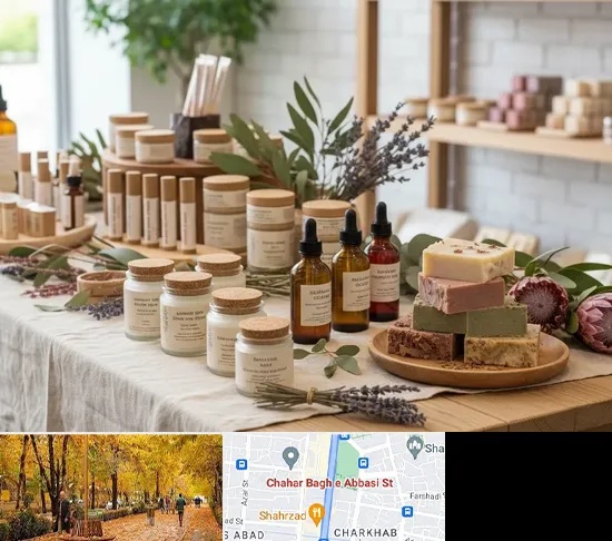 محصولات آرایشی ارگانیک در چهارباغ اصفهان