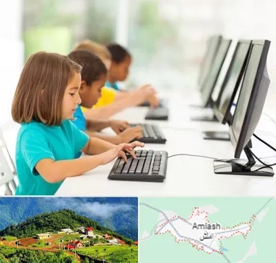 آموزشگاه کامپیوتر در املش