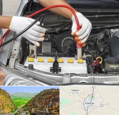 تعمیر برق خودرو در کامیاران