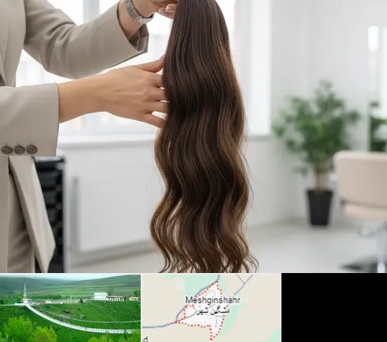 خریدار مو طبیعی در مشگین شهر