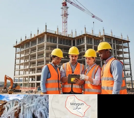 پیمانکار ساختمان در میگون