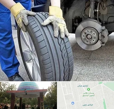 پنچرگیری در کیانشهر