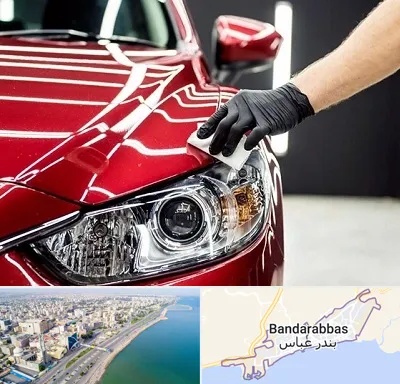 سرامیک خودرو در بندرعباس