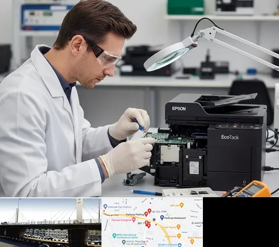 تعمیر پرینتر اپسون EPSON در پارک وی