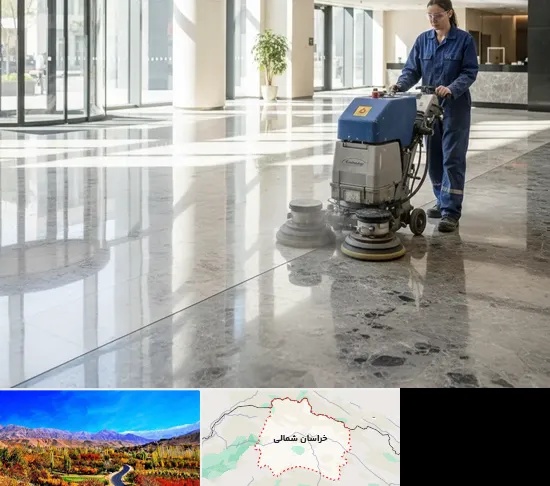 کفسابی و سنگسابی در خراسان شمالی