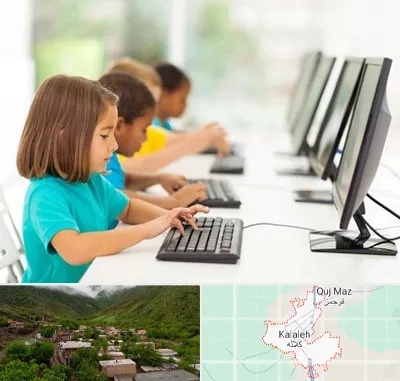 آموزشگاه کامپیوتر در کلاله
