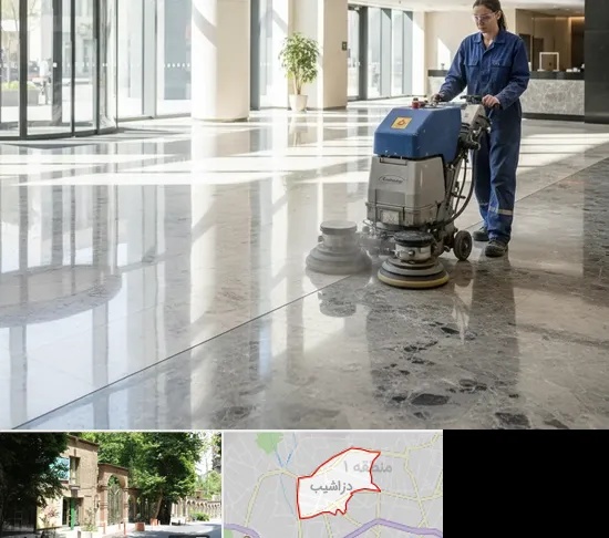کفسابی و سنگسابی در دزاشیب