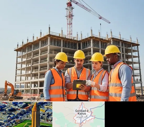 پیمانکار ساختمان در گنبد کاووس