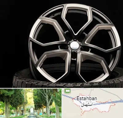 فروشگاه رینگ و لاستیک در استهبان