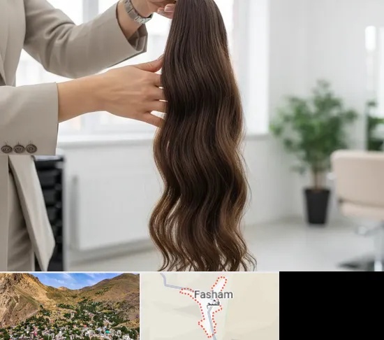 خریدار مو طبیعی در فشم