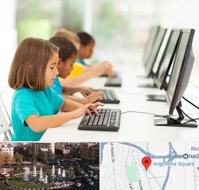 آموزشگاه کامپیوتر در آرژانتین