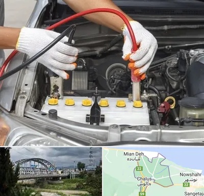تعمیر برق خودرو در چالوس
