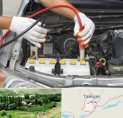 تعمیر برق خودرو در طالقان