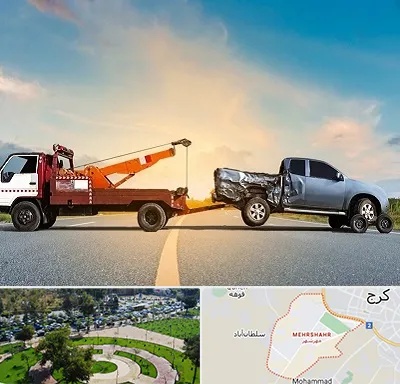 یدک کش شبانه روزی در مهرشهر کرج 