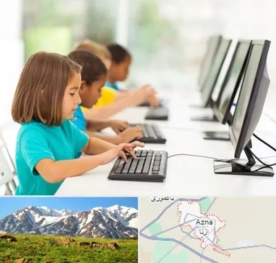 آموزشگاه کامپیوتر در ازنا