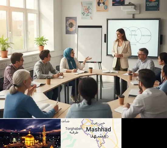 مدرسه بزرگسالان در مشهد