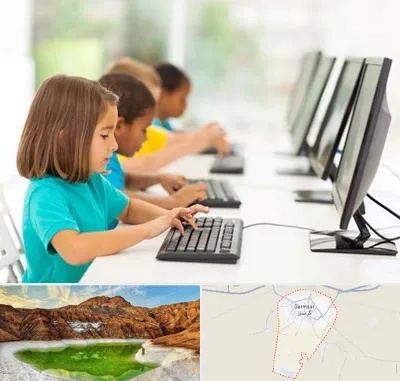 آموزشگاه کامپیوتر در گرمسار