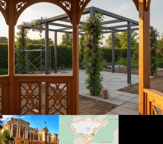 آلاچیق و پرگولا در خوی