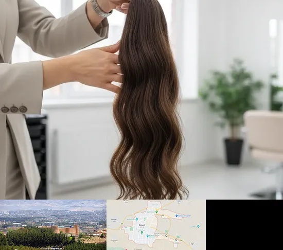 خریدار مو طبیعی در بیرجند
