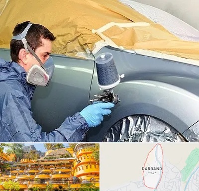 نقاشی خودرو در دربند