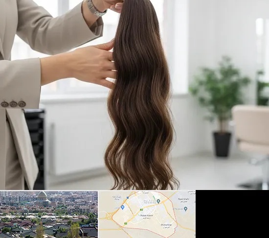 خریدار مو طبیعی در رباط کریم