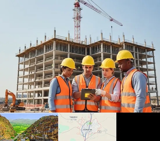 پیمانکار ساختمان در کامیاران