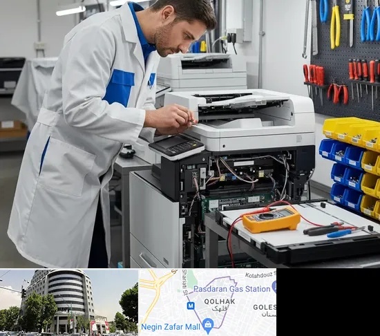 تعمیر پرینتر ریکو RICOH در قلهک