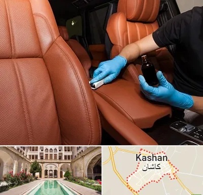 تعمیر صندلی خودرو در کاشان