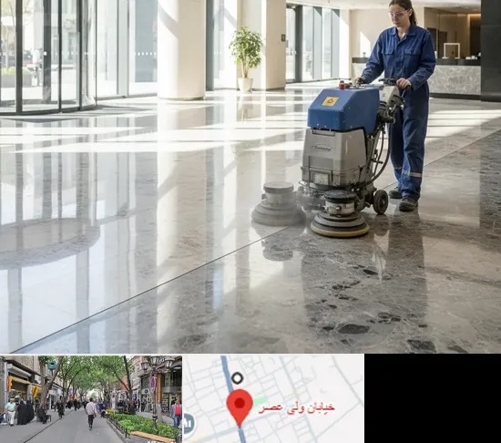 کفسابی و سنگسابی در ولیعصر شهریار