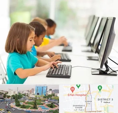 آموزشگاه کامپیوتر در ونک 