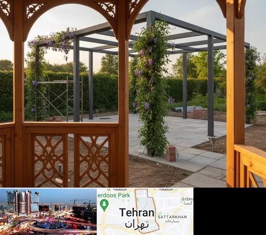 آلاچیق و پرگولا در صادقیه