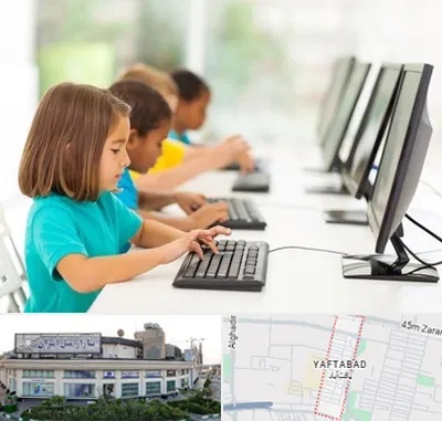 آموزشگاه کامپیوتر در یافت آباد