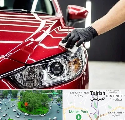 سرامیک خودرو در تجریش 