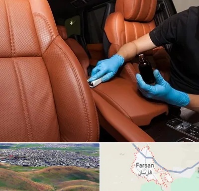 تعمیر صندلی خودرو در فارسان
