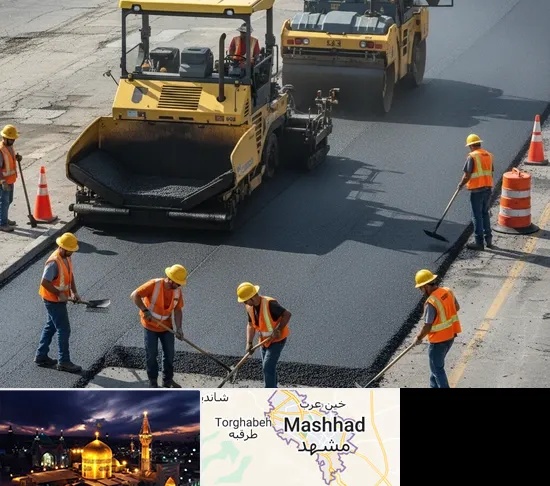 آسفالت کاری در مشهد