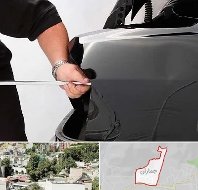 صافکاری PDR در جماران
