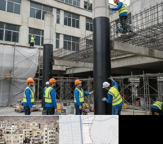 مقاوم سازی ساختمان در اسکندری