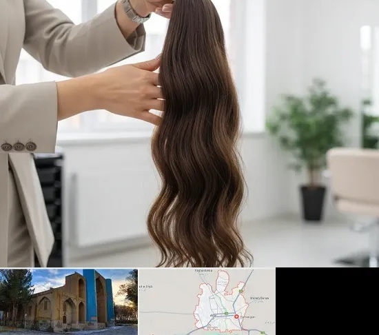 خریدار مو طبیعی در اهر