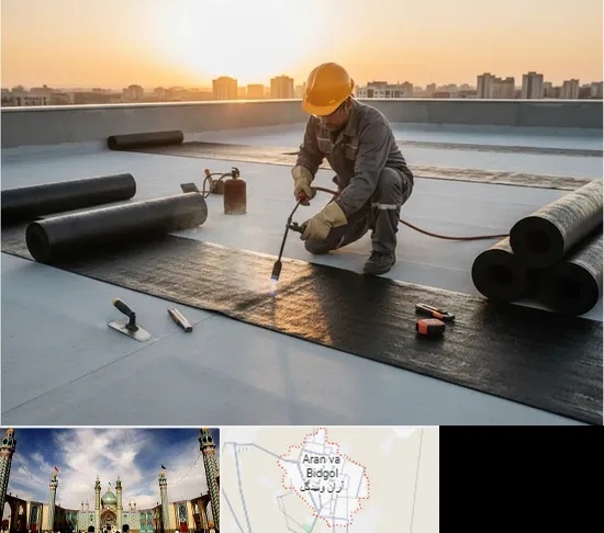ایزوگام در آران و بیدگل