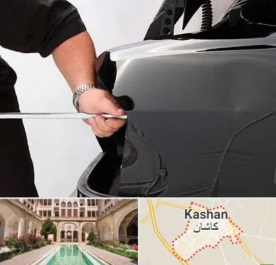 صافکاری PDR در کاشان