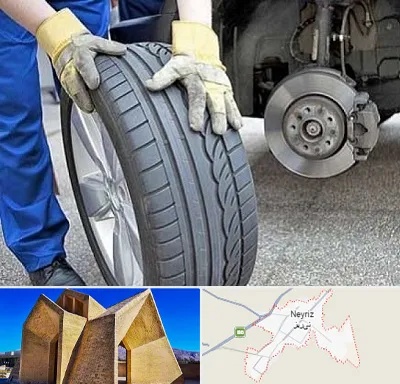 پنچرگیری در نی ریز