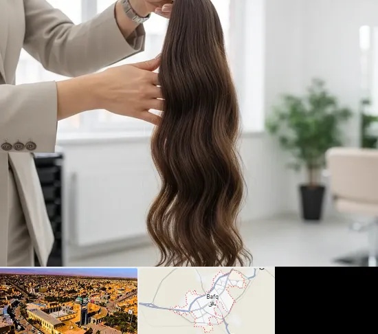 خریدار مو طبیعی در بافق