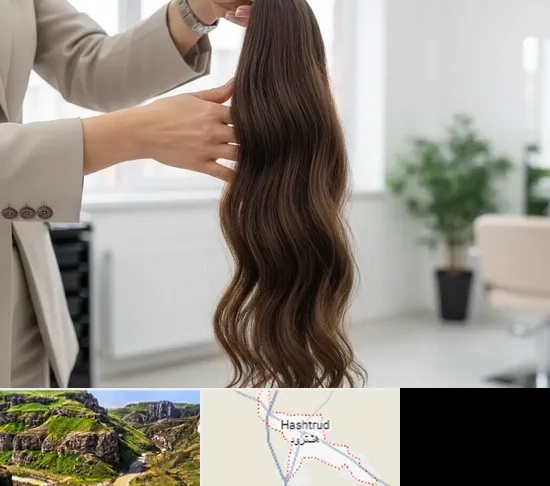 خریدار مو طبیعی در هشترود
