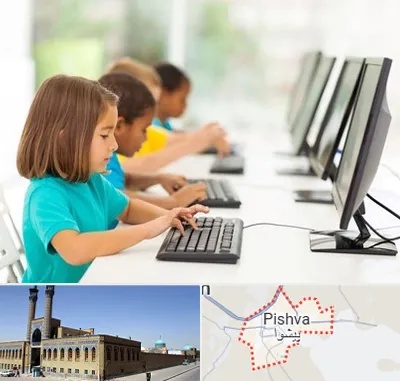 آموزشگاه کامپیوتر در پیشوا