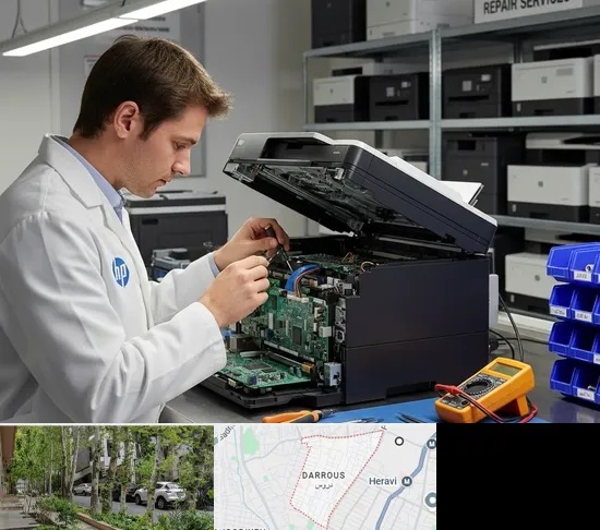 تعمیر پرینتر اچ پی HP در دروس