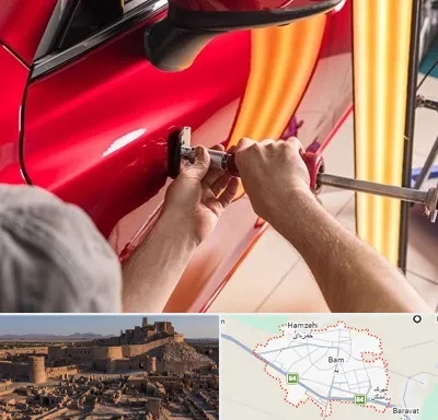 صافکاری با دستگاه مکش در بم